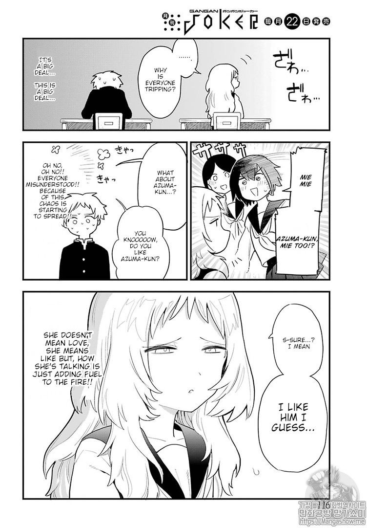 Suki na Ko ga Megane wo Wasureta, Chapter 17 image 06